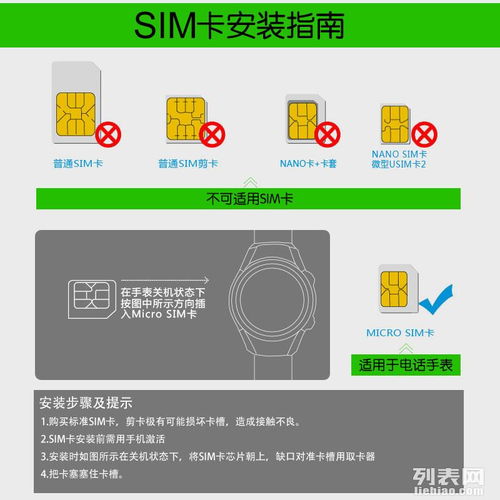 兒童智能手表手機 智慧陪伴，安全守護