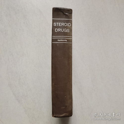 A Timeless Treasure: The 1962 Steroid Pharmacopoeia