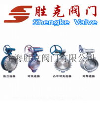 球閥,蝶閥,電磁閥,截止閥,閘閥,阻火器,產(chǎn)品信息 上海勝克閥門(mén)